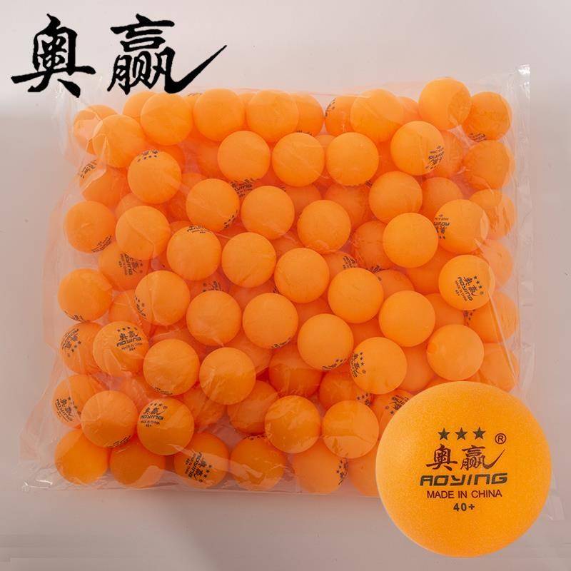 Leading 100 new materials for table tennis 40+Y Aoying Kaito practice coupon ball player training machine training