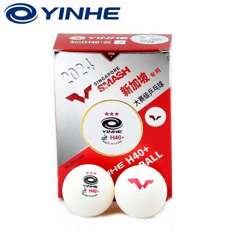 Galaxy Samsung Table Tennis WTT Singapore Grand Slam 2024 game dual -standard H40+new material has sewing ball