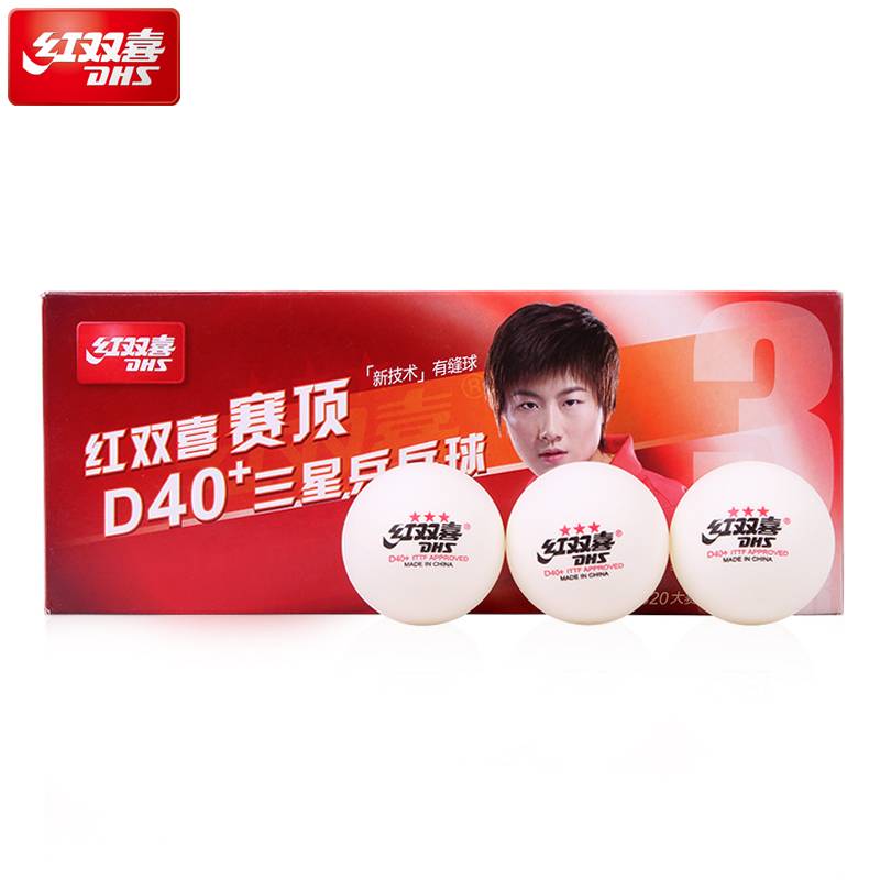 Genuine Red Double Happy Table Tennis Table Top 40+ New Materials There are sewing balls 3 star games, yellow white