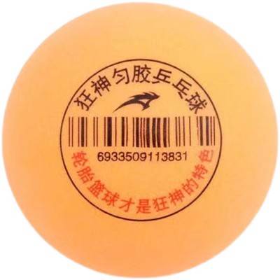 Two yellow ping -ping -ping -yellow [Trial]
