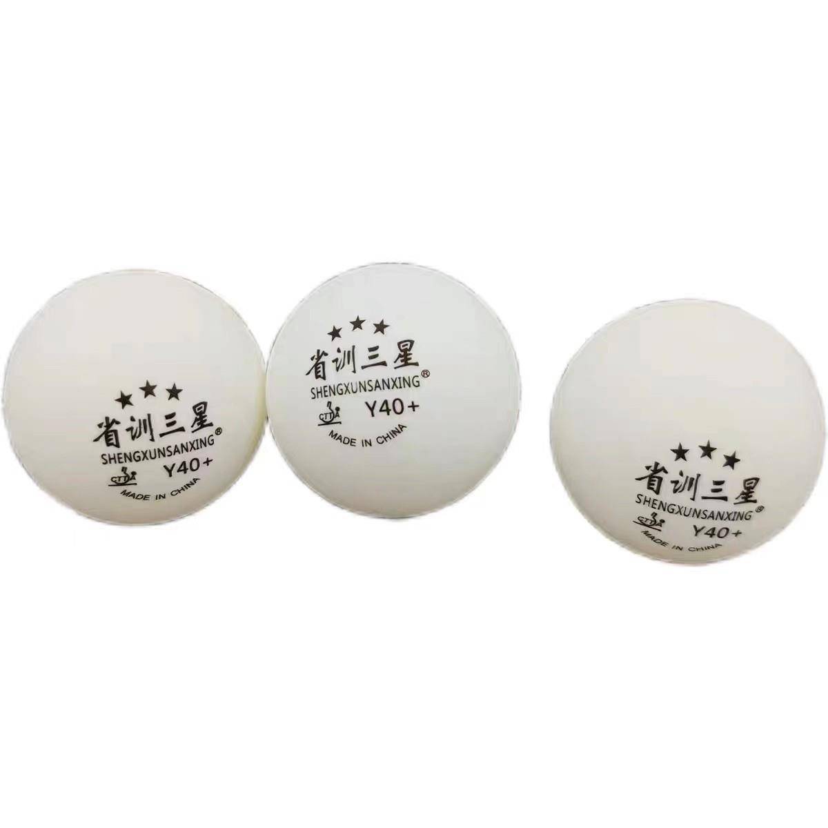 Provincial training Samsung Ball Table Tennis Training Ball Samsung New Materials 40+ Big Ball Club Training Competition