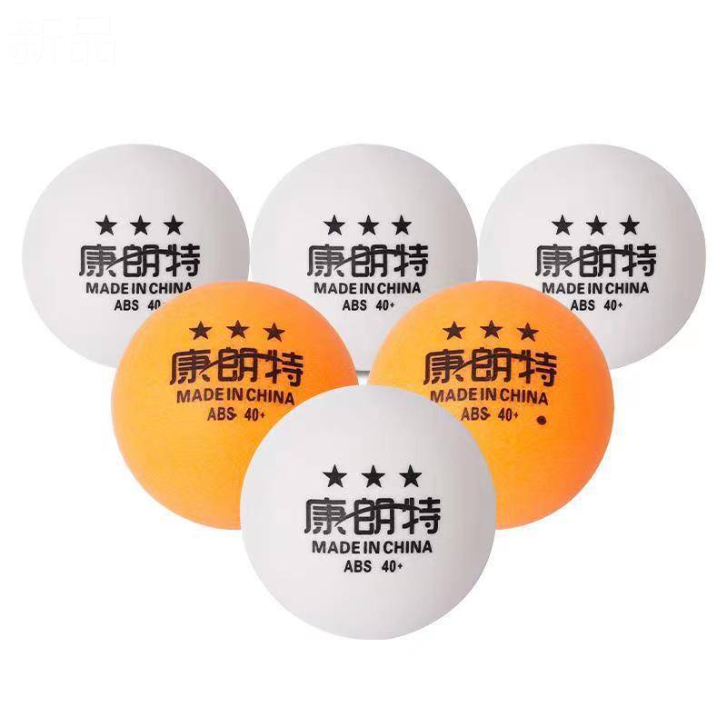 Kanglang Table Tennis 3 Samsung Samsung Championship, Playing New Materials White Special Training Competition