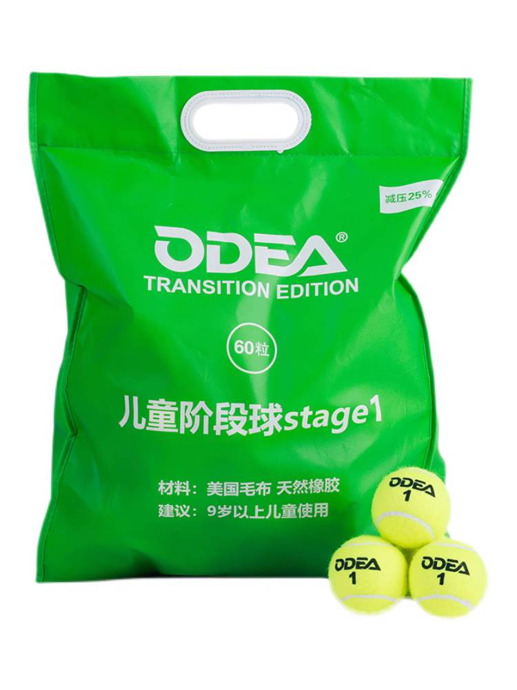 ODEA ODEA Children's Tennis Green Dot Deficiency Tennis Stage1 stage Dabao No. 1 Children Training Tennis