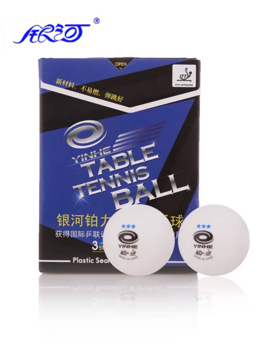 Xiaogan Geyou Galaxy Table Tennis Samsung New Material Ball Seamless Ball 40+ Platinum Power Samsung Blue Standard