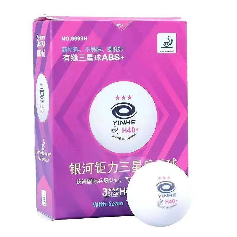 Galaxy H40+Samsung has a sewing ball [6 boxes]