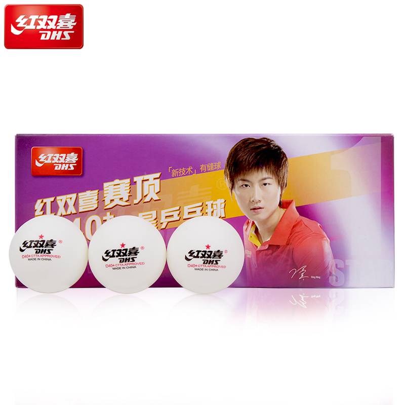 Table Tennis Red Double Happy Top One Star Table Tennis Standard Training 10 New Materials Ping Table Tennis PPQ
