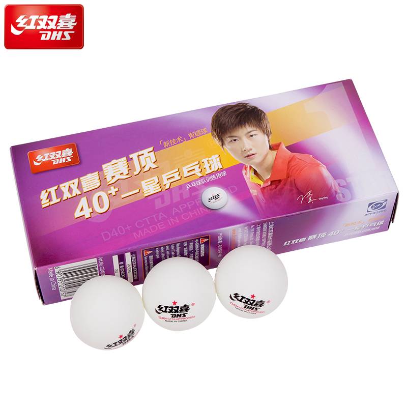 Table Tennis Red Double Happy Top One Star Table Tennis Standard Training 10 New Materials Ping Table Tennis PPQ