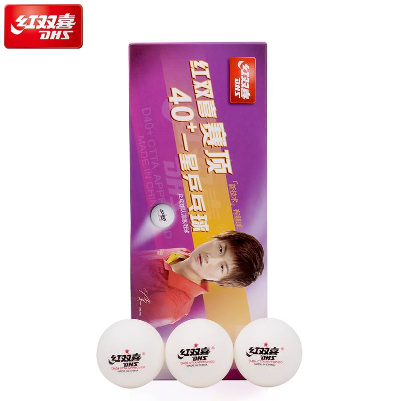 Table Tennis Red Double Happy Top One Star Table Tennis Standard Training 10 New Materials Ping Table Tennis PPQ