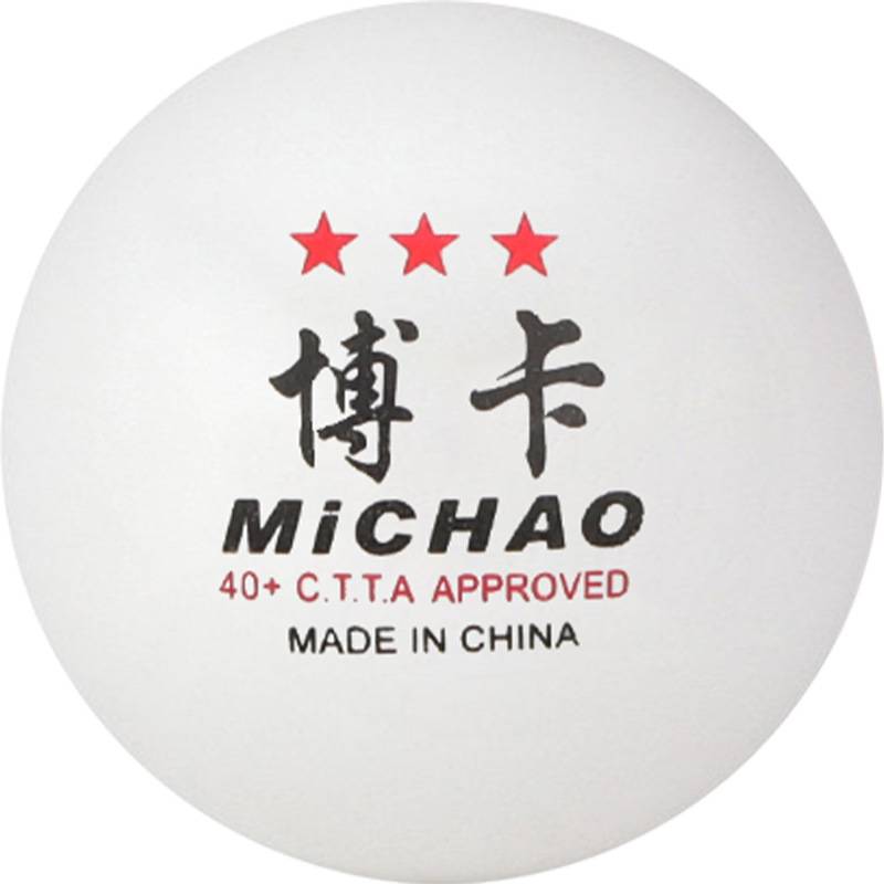 Table tennis three -star training for high elasticity, new material ABS yellow white outdoor soldiers