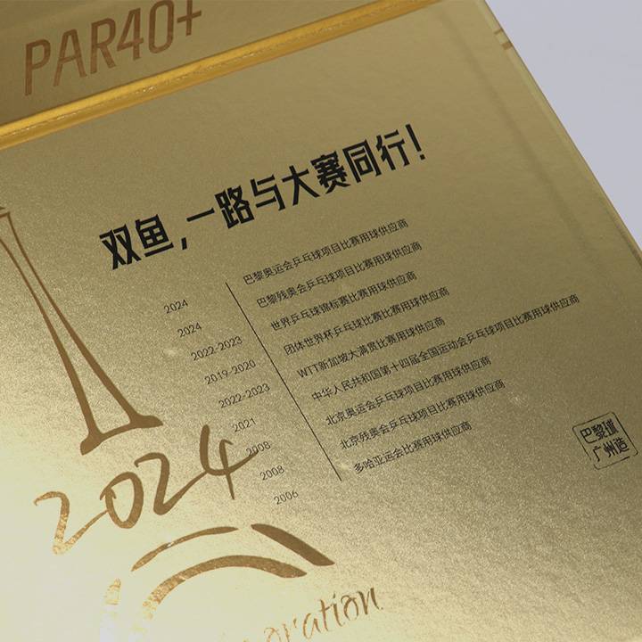 Pisces DoubleFish Paris Memorial Table Tennis 5 Instant Gold Commemorative Table Tennis
