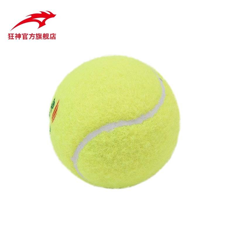 Mad God with line tennis rebound trainer Single person to play self -training artifact with rope exercise fitness stretch ball