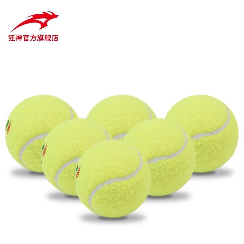 Mad God with line tennis rebound trainer Single person to play self -training artifact with rope exercise fitness stretch ball
