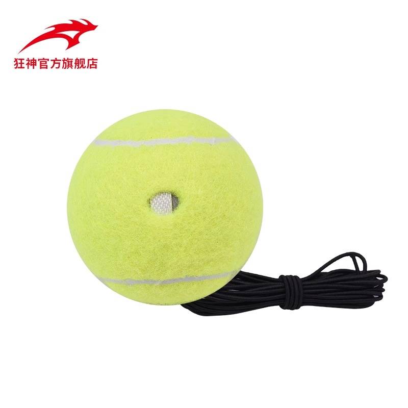 Mad God with line tennis rebound trainer Single person to play self -training artifact with rope exercise fitness stretch ball
