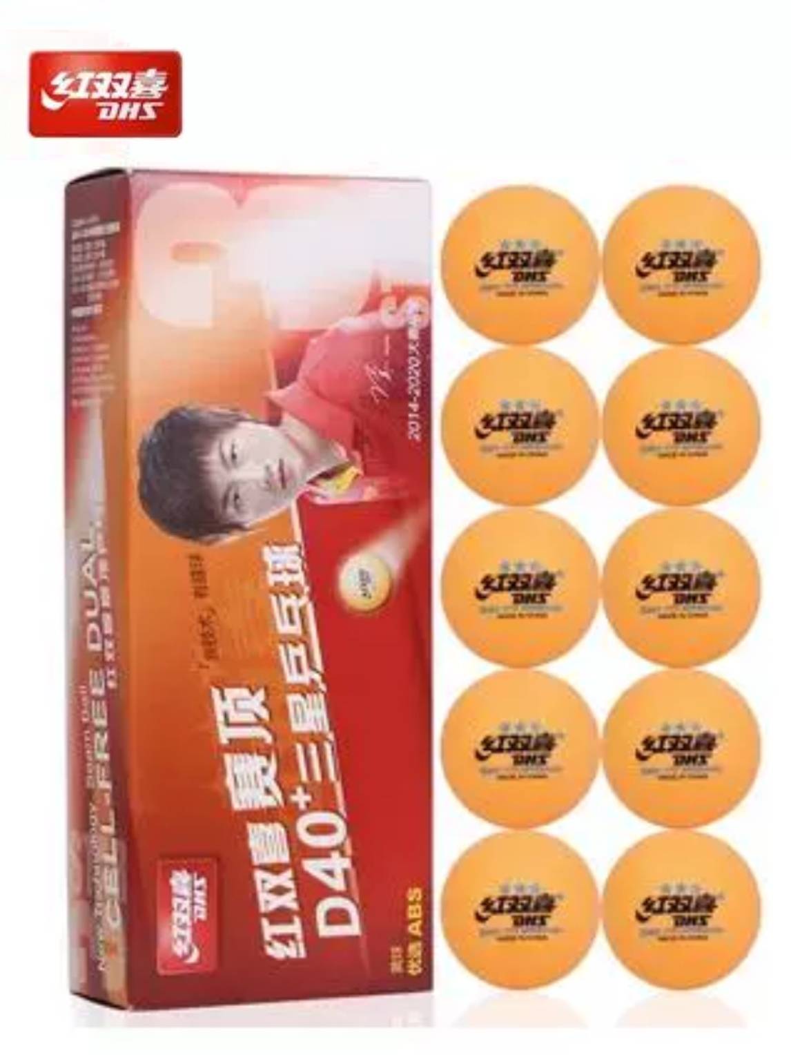 Red Double Happy Table Tennis three -star one -star two -star top 40+ competition training room children's white soldiers