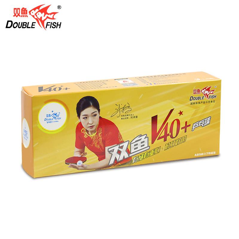 Pisces Table Tennis V40+ One Star Two -Star Samsung Starless Star 10 Installation Training Table Tennis White Orange