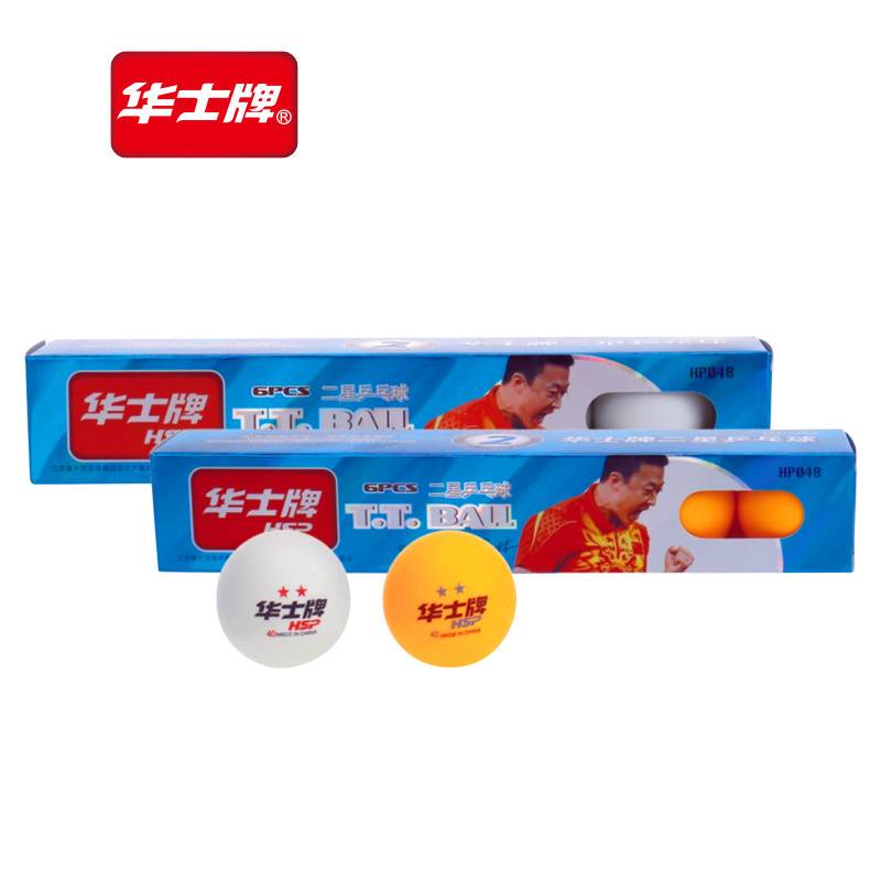 Two -star table tennis has a new material 40+ table tennis training ball two -star indoor outdoor professional game