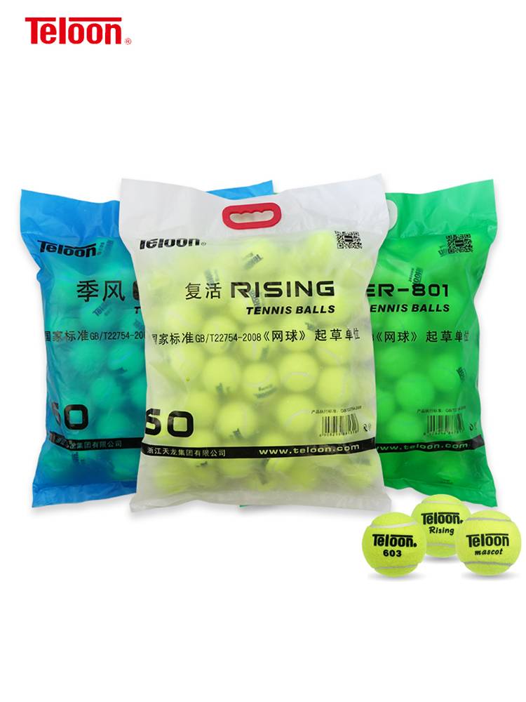TELOON Tenlong Tennis 801 603 Rising Rising High Bullet -Demon -resistant Primary School Advanced Training Competition Tennis