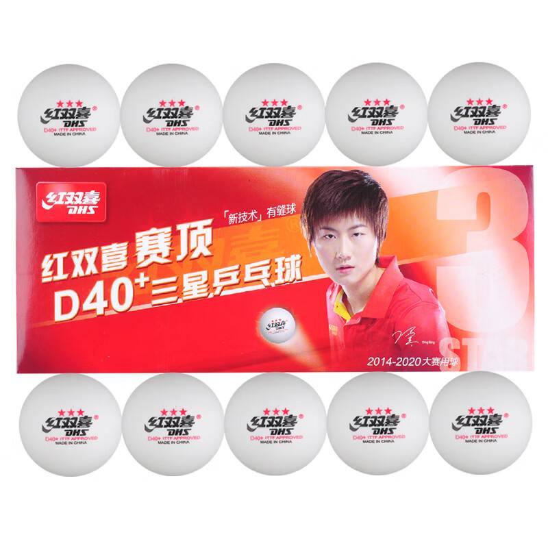 Red Doubles Sanxing Table Tennis One -Star Two -Star Training D40+White indoor outdoor training ball