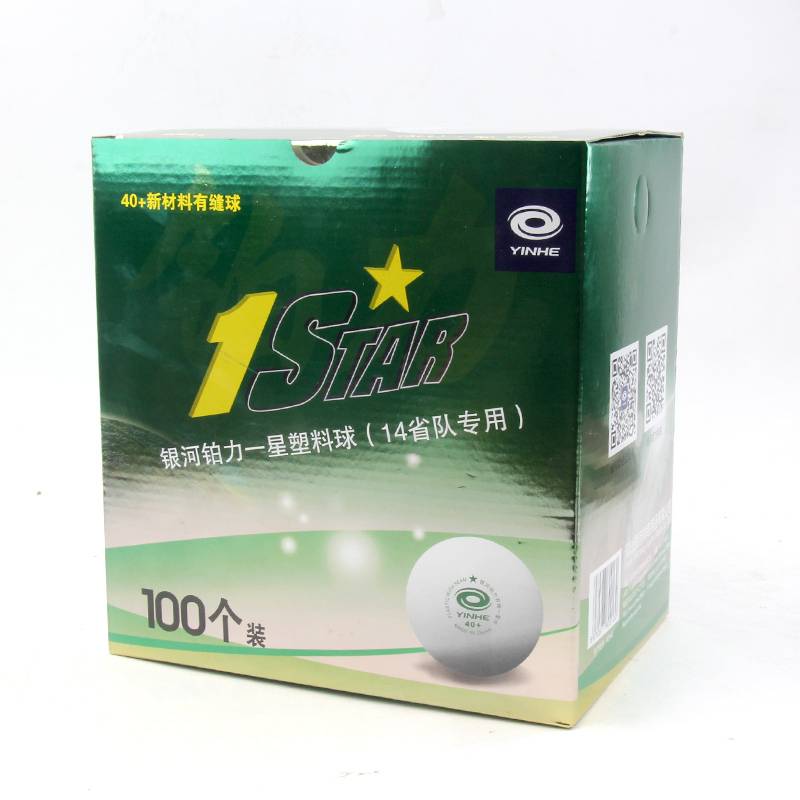 100 new materials, one star sewing (green installation)