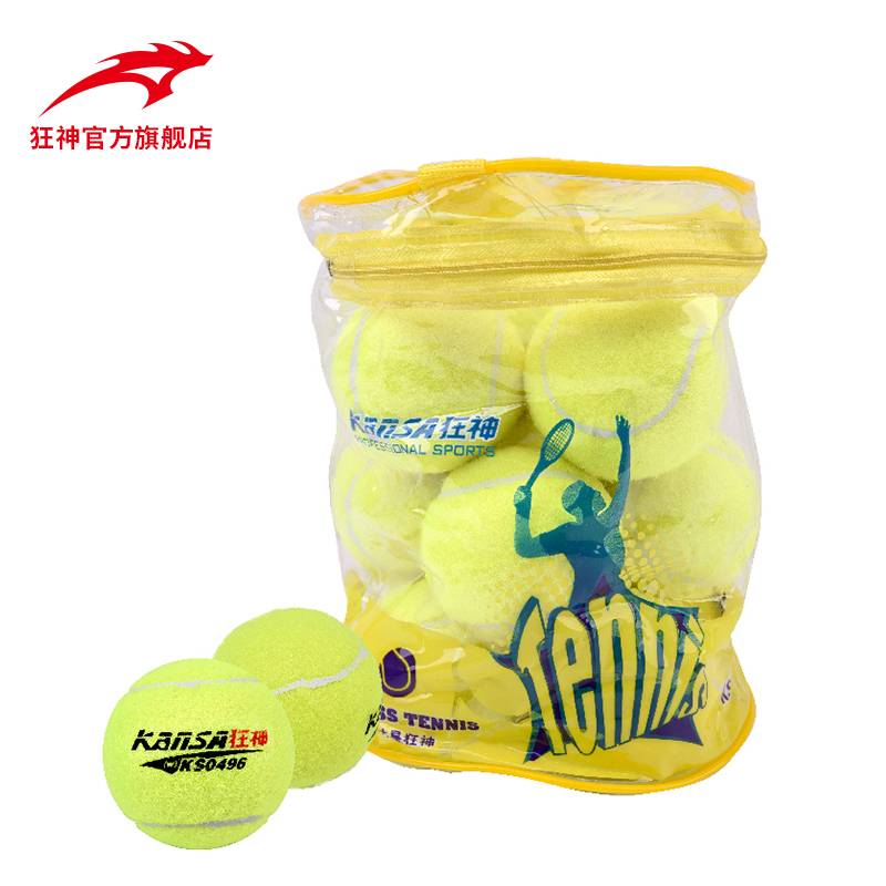 Mad God tennis beginner high elastic training single tennis competition for male and female students fitness pet ball