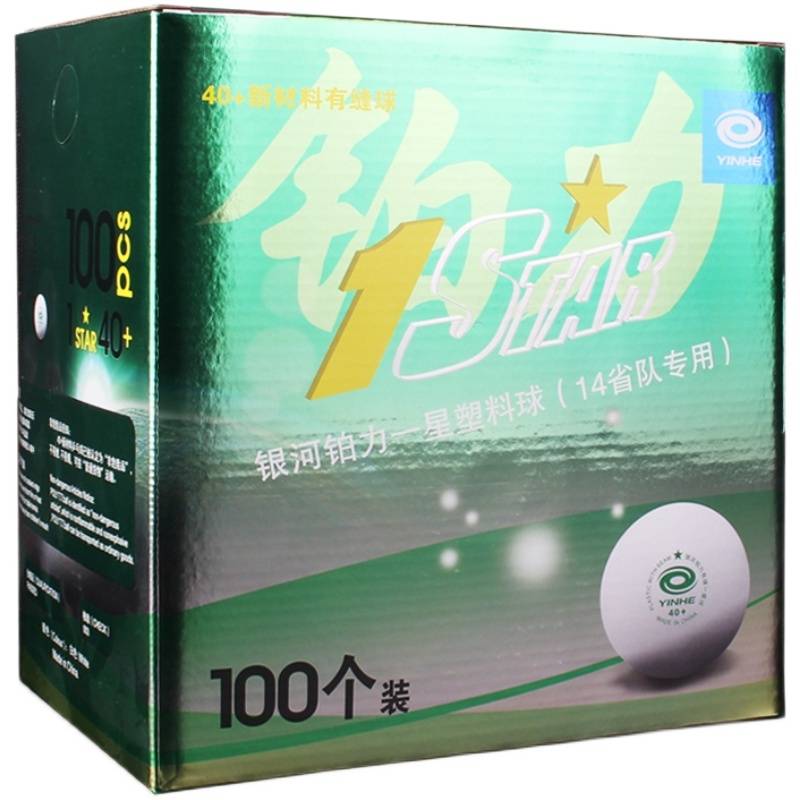 Galaxy One -Star Table Tennis 100 Training New Materials 40+ Series Seamless Table Tennis