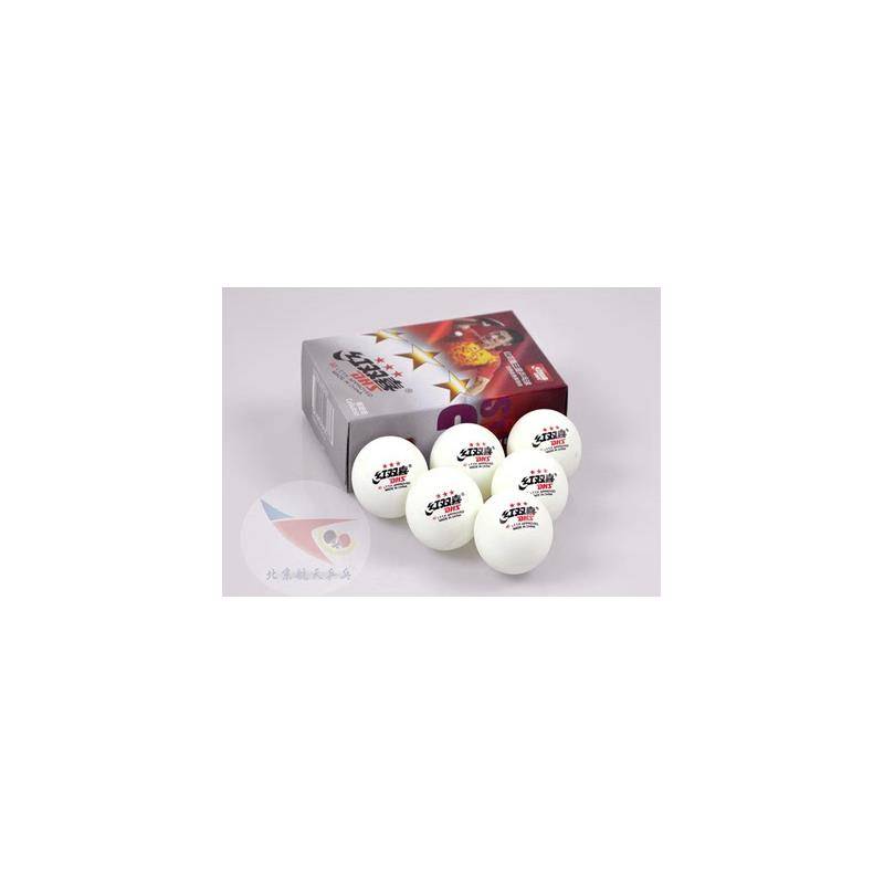 Beijing Aerospace Table Tennis New Materials ABS has a sewing ball 40+ Samsung ball 1 star, one star 3 star training ball