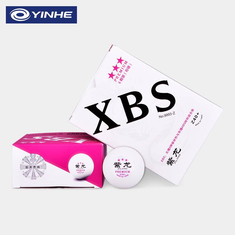 Authentic Galaxy Table Tennis Table Tennis Sanxing Galaxy Galaxy has a sewing ball H40+new material professional training competition ball