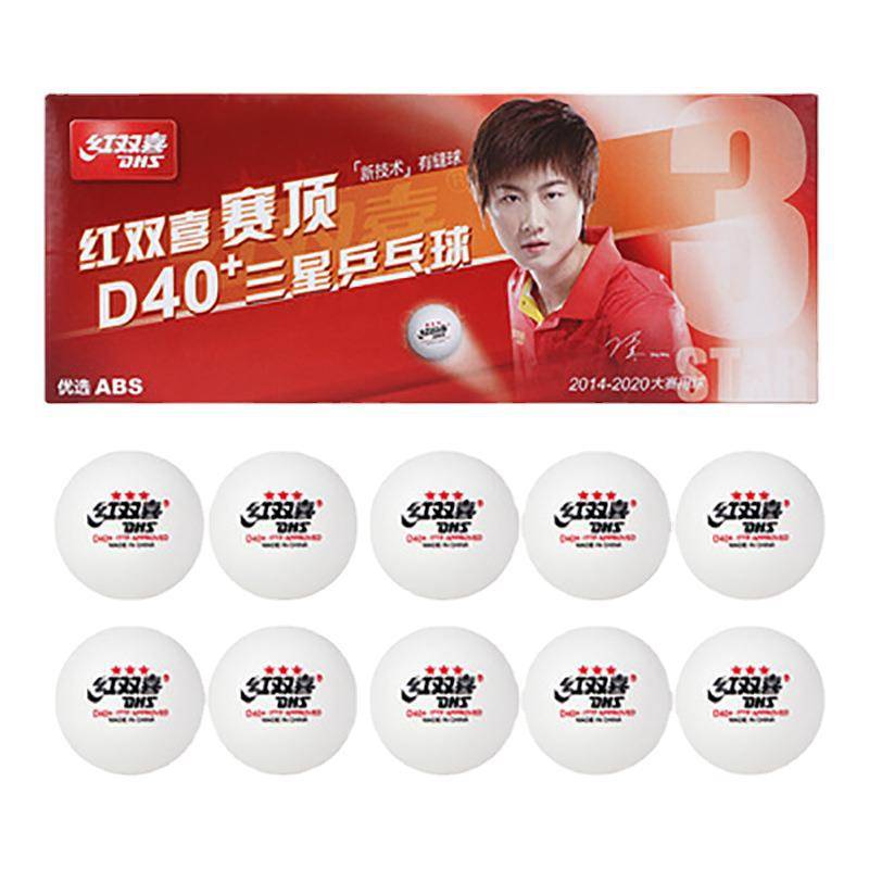 Red Doubles Table Tennis Table Tennis One Star Two -Star Genuine Professional Competition Training New Material Children Yellow and White Ball