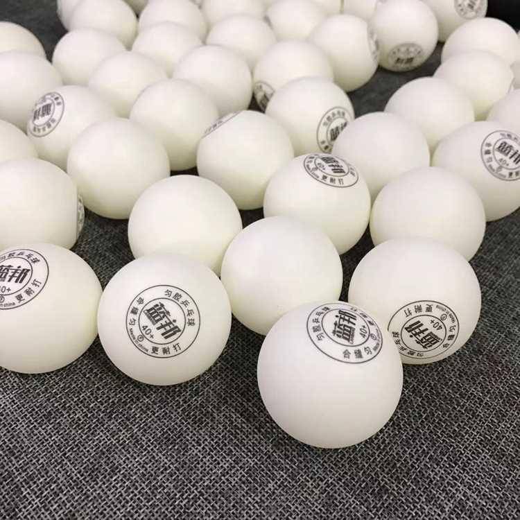 60 only 20 Bluebang ABS table tennis star new materials 40+ professional soldiers multi -ball training