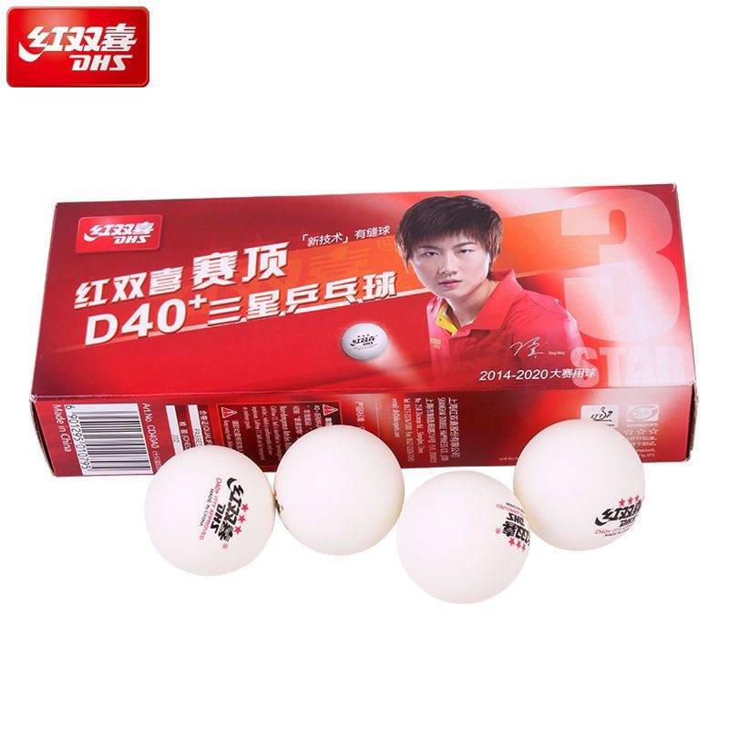 Genuine Red Double Happy Table Tennis Table Tennis Table Tennis Training Ball Amateur Games High Elastic Play Table Tennis
