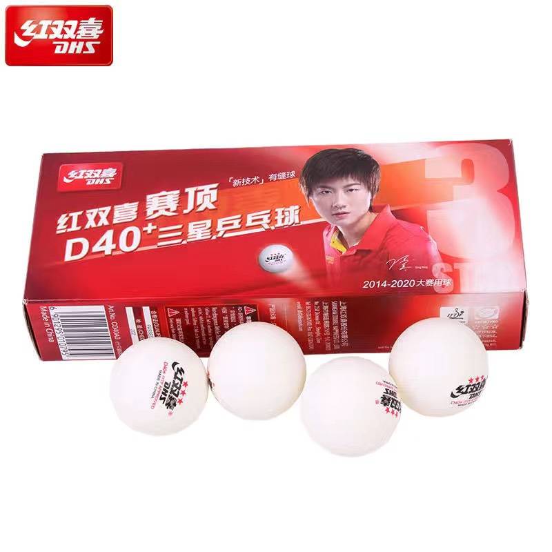 A box of 10 Boxes of the Box Samsung of the Red Double Happiness (White)