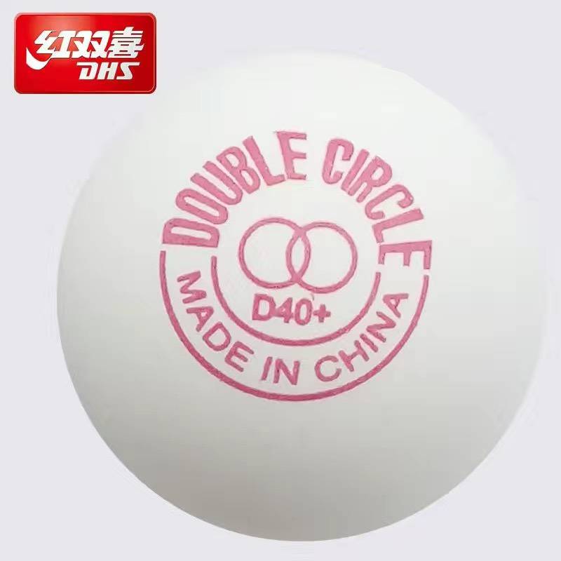 Red Shuangxi D40+Landlike 5 Pack (White) (White)
