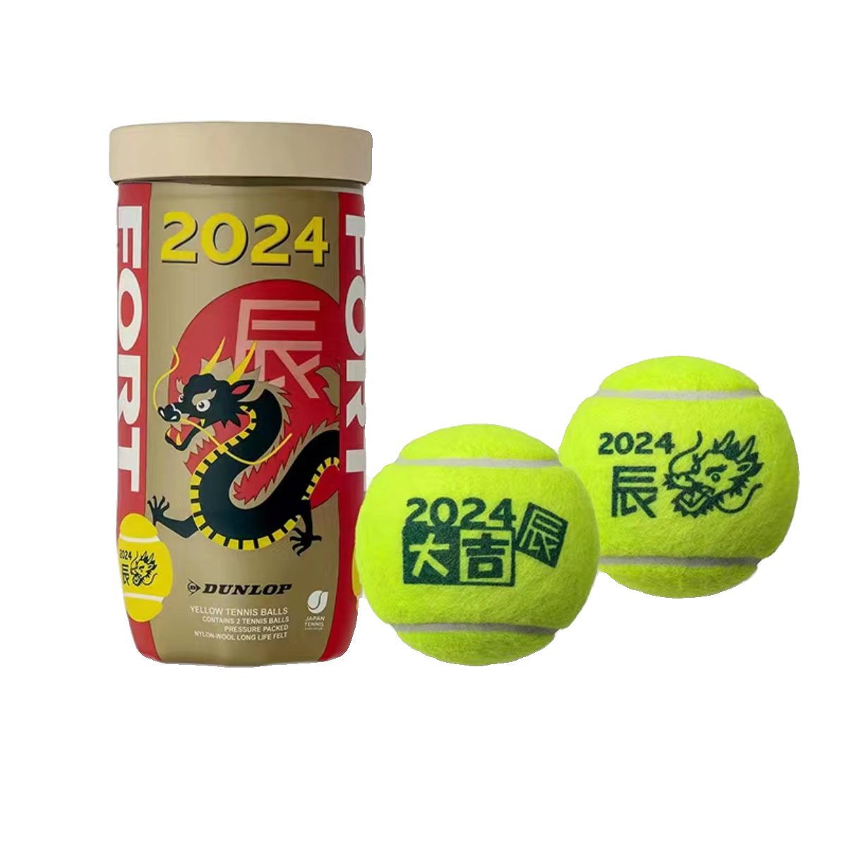 Dunlop Dunlop Tennis 2024 Dragon Year's Zodiac Tennis Limited Edition Tiger Year Tuition Treasure Tennis game