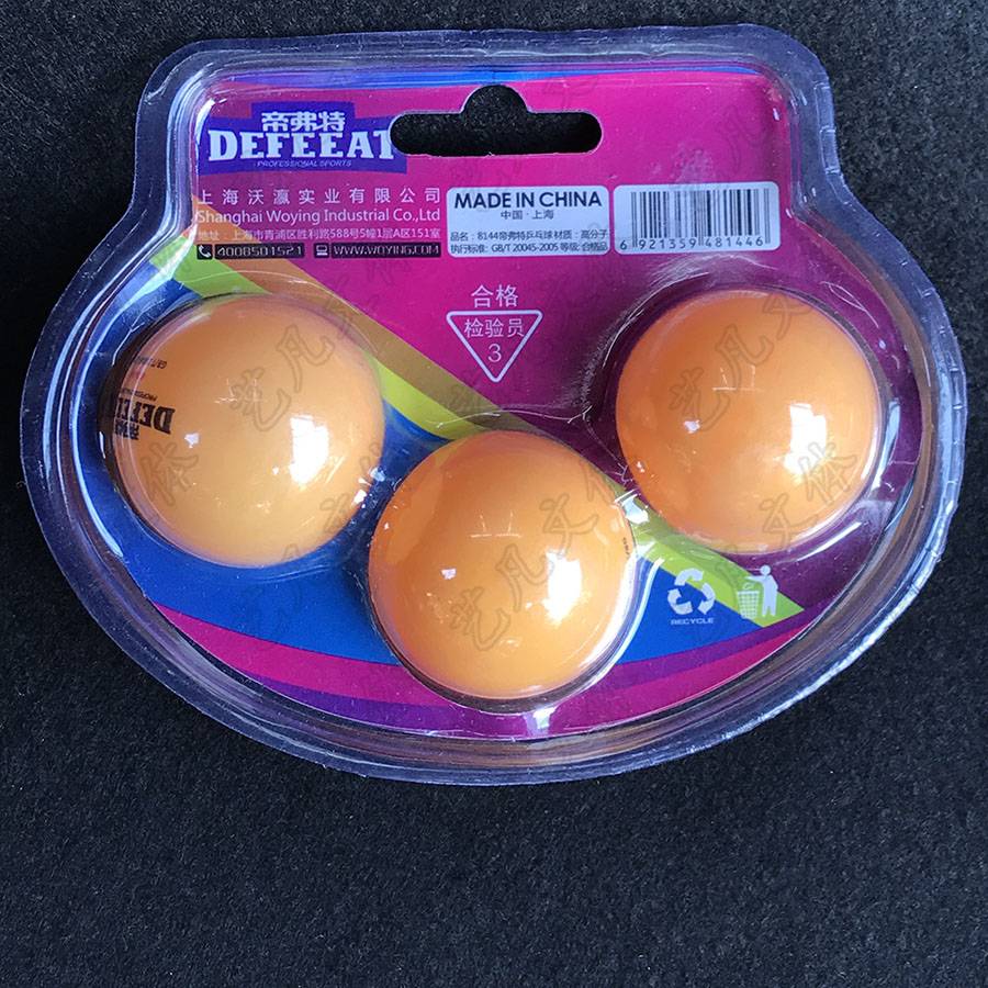 Emperor Ping Tying Pine Tennis 8144 bags of table tennis 3 loaded table tennis high bombs and table tennis training table tennis training table tennis