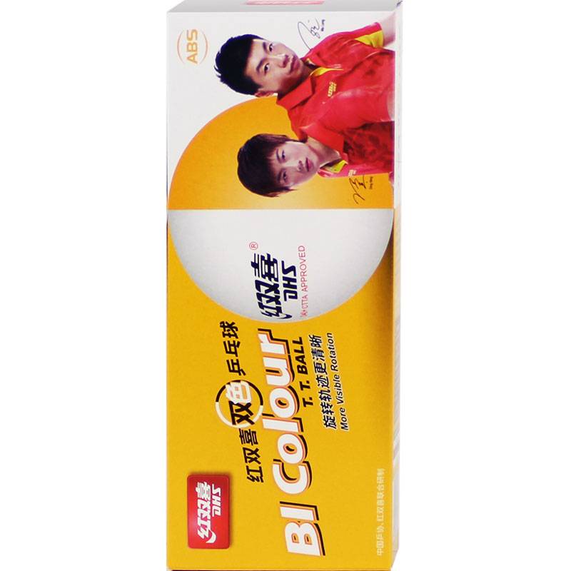 Genuine red doubles table tennis two -color table tennis ABS material D40 training ball with sewing table tennis double color ball