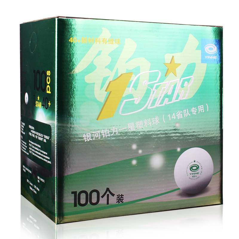 Galaxy Table Tennis New Materials 1 Star One Star Seamless 100 Only with sewing provincial team training ball 40+