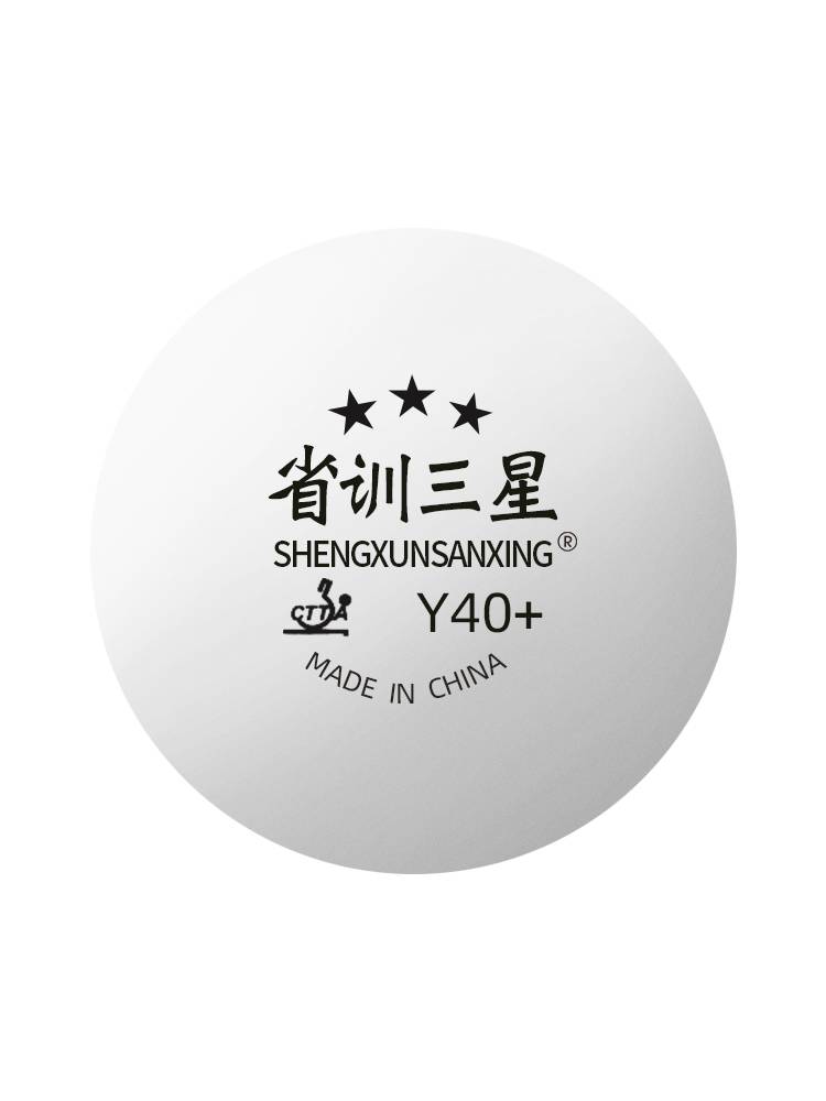 Huisheng Provincial Training Y40+Samsung Table Tennis Training New Materials 40+ Club Training Competition Special Ball