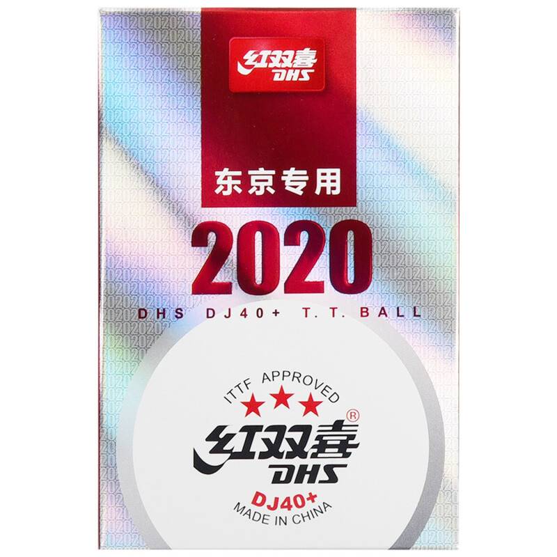 Red Double Happy Table Tennis Top Tennis Top 40+ One -Star Training Room OEM World Table Tennis Championships WTT competition Tokyo Ben