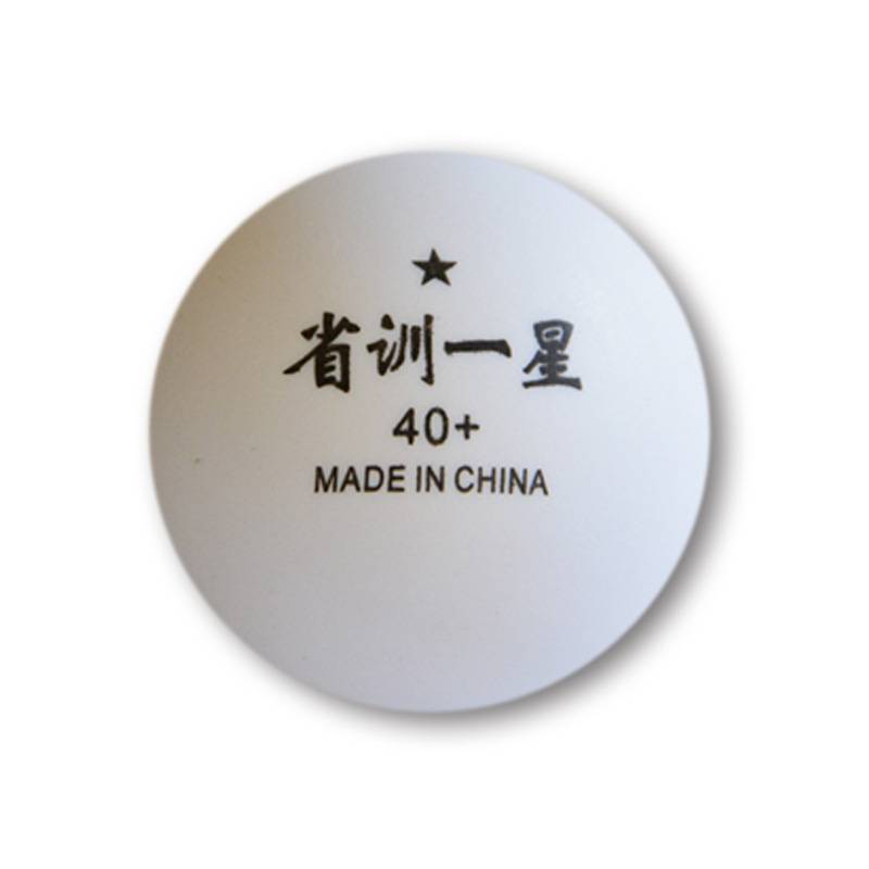 Provincial training one -star ABS new material 40+ table tennis training competition serving machine table tennis coach provincial training exclusive