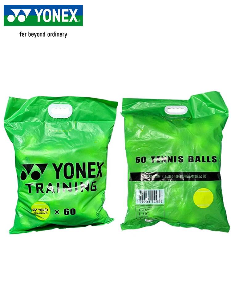 YONEX Juinix Tennis yy bulk ball Traning high bomber -wear -resistant professional training tennis game