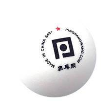 Ping Ping.com S40+One Star Ping Tennis 1 Star New Material Serving Multi -Boom 100 Packing 40mm
