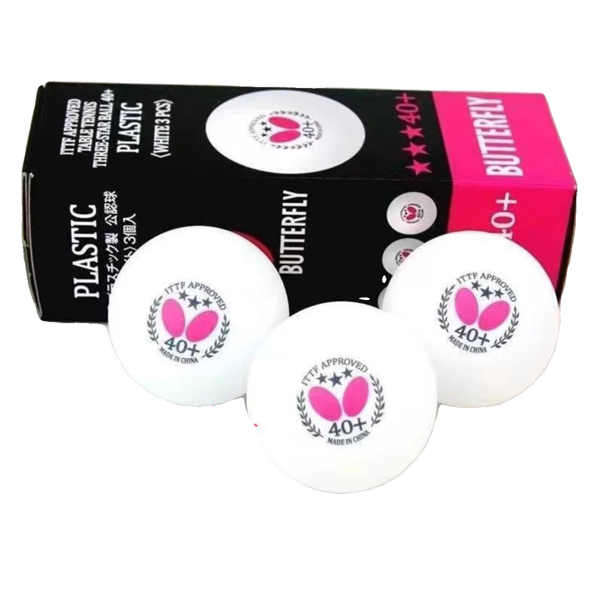 Butterfly Butterfly Samsung Table Tennis New Materials have sewing balls 40+ABS ball 3 -star training game