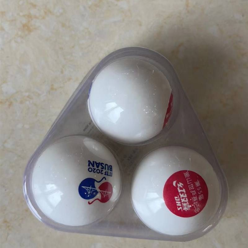 Year Double Happy Tennis 20P20 Red World Table Tennis Competition Three Packs of Hundreds of Packs