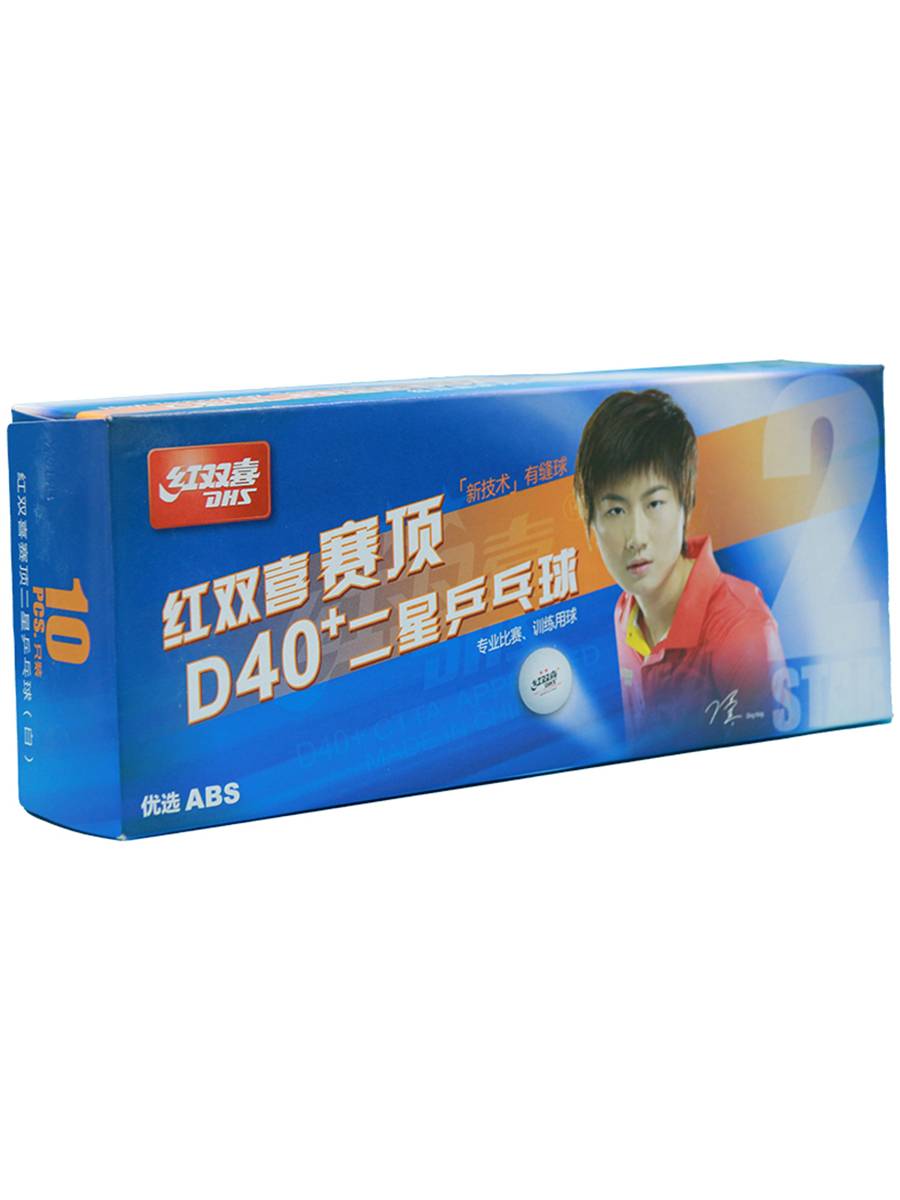 Red Double Happy Table Tennis two -star training contest D40+yellow white indoor children's troops
