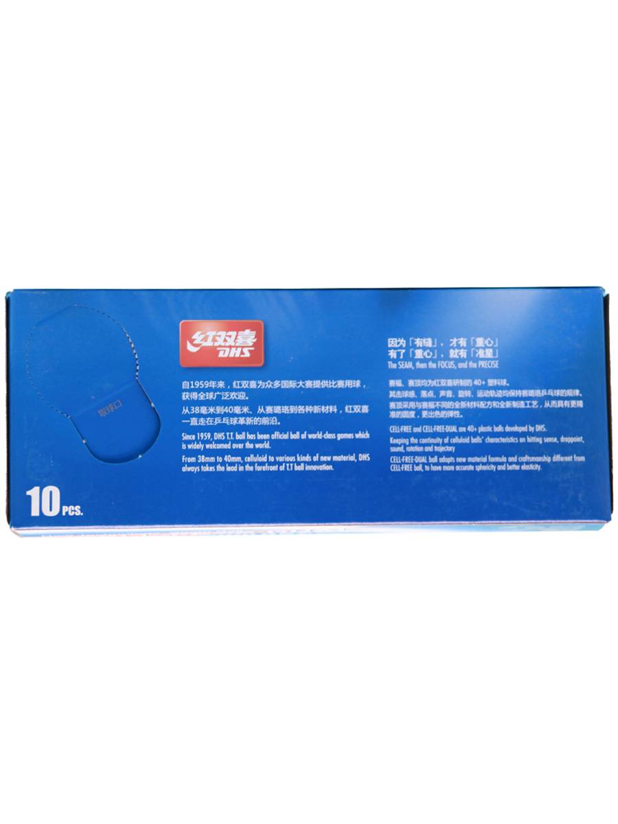 Red Double Happy Table Tennis two -star training contest D40+yellow white indoor children's troops