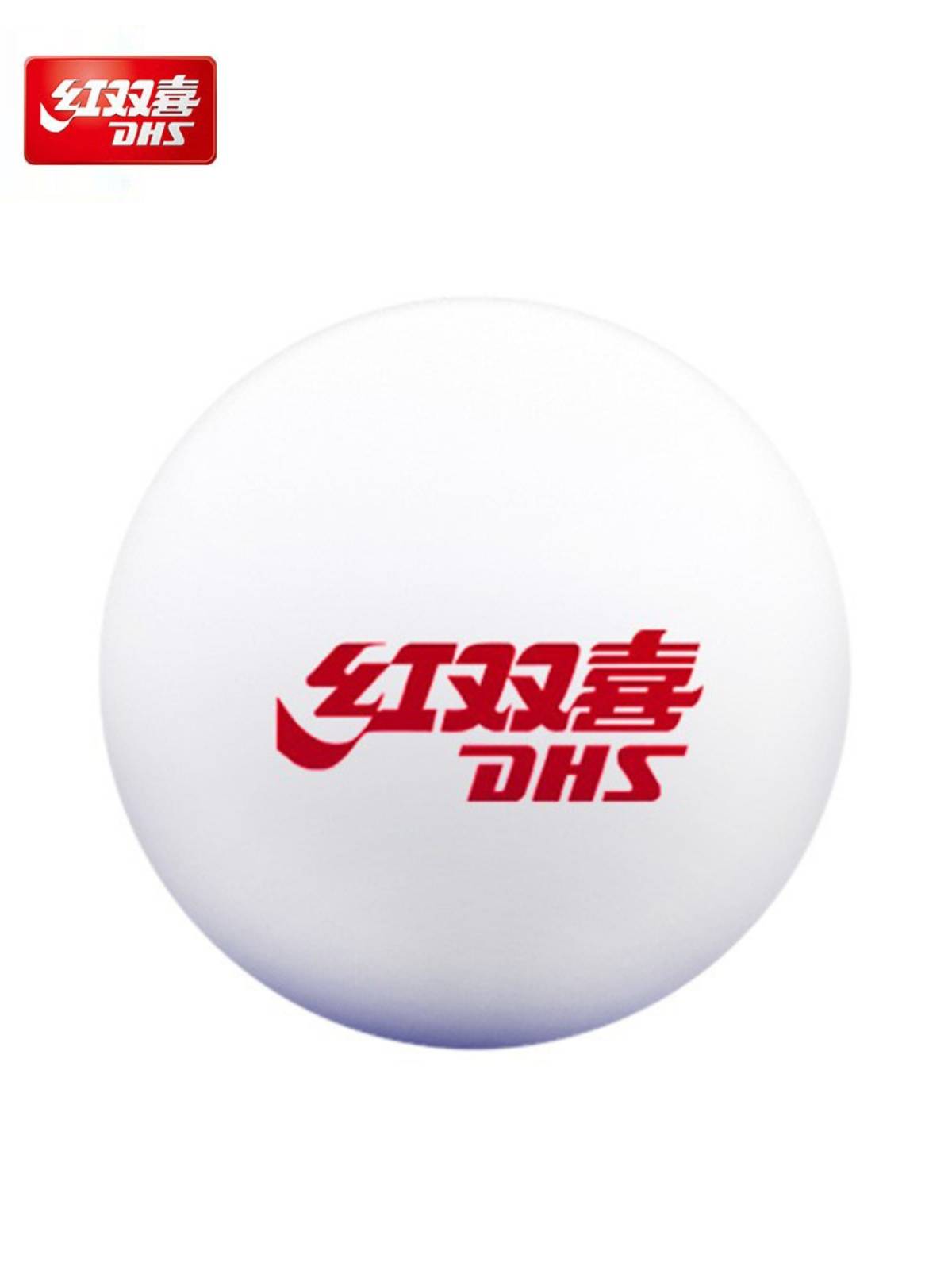 DHS Red Double Happy Table Tennis 6 Played Professional Training Table Tennis Sending Machine Family Exercise