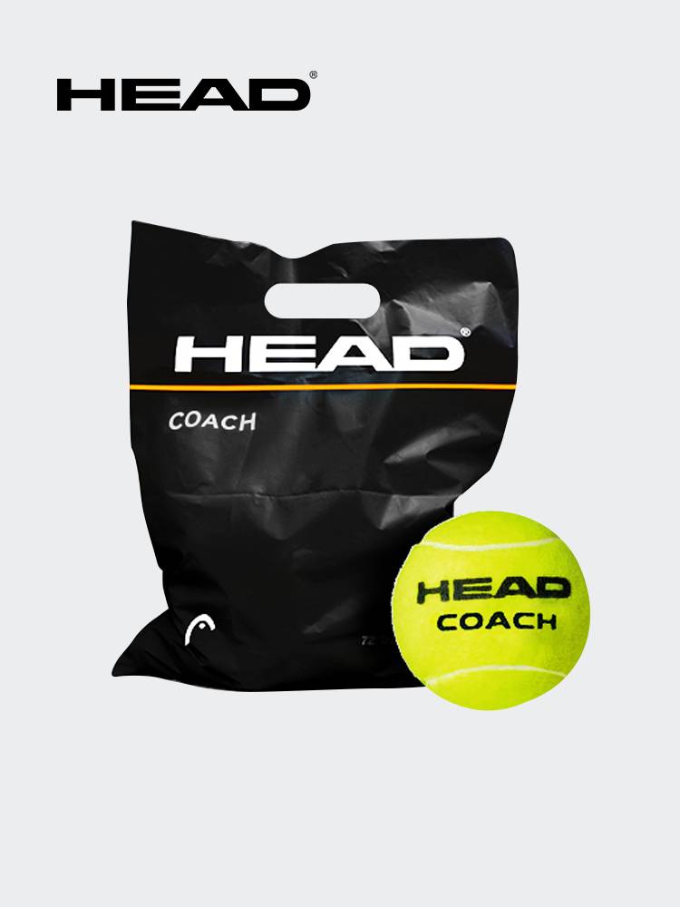 HEAD/Hyde abrasion -resistant beginner without pressure training tennis professional training tennis amateur competition practice ball