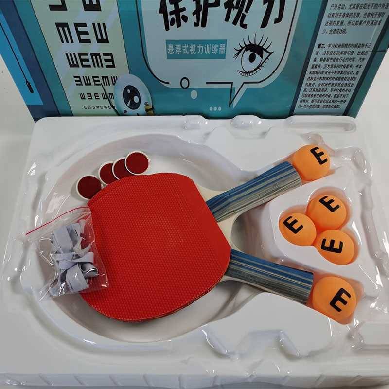 E -bid Barn Ball with hole ball suspended vision to relieve eye force training table tennis self -training artifact children's myopia