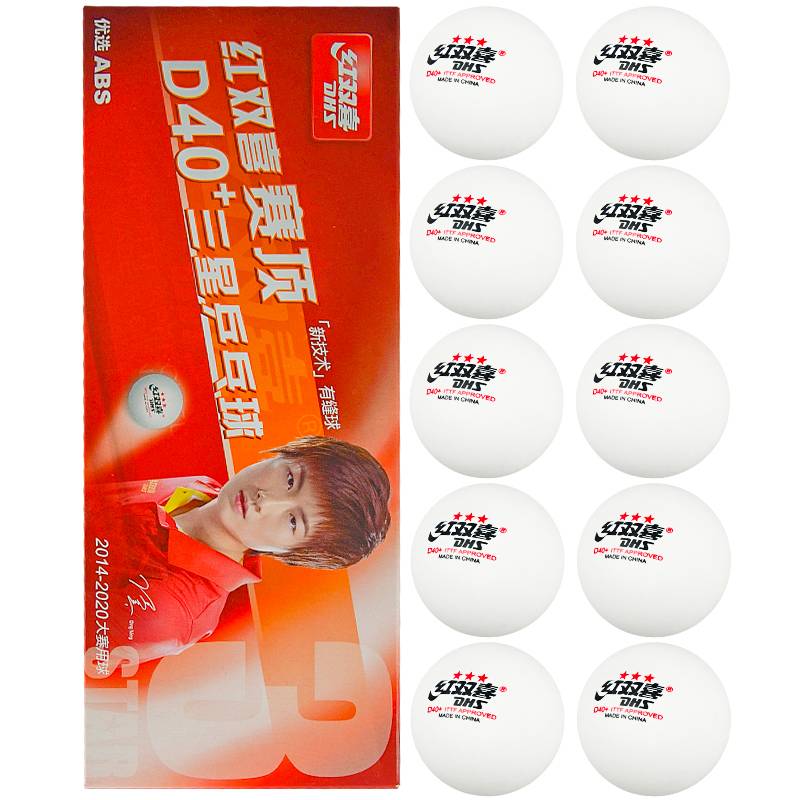 Red Double Happy Table Tennis One Star two -star Samsung Training Competition for indoor children's competition D40+white soldiers