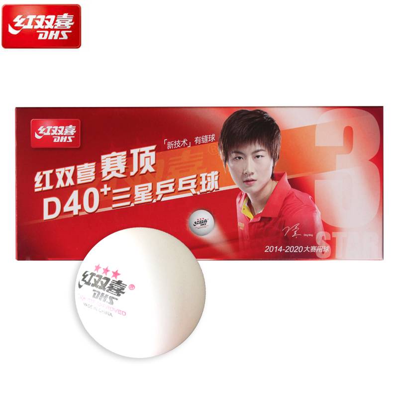 Red Double Happy Table Tennis Top Top 3 Star -Star Sanxing Class Training New 40+ White Bing Tennis Genuine